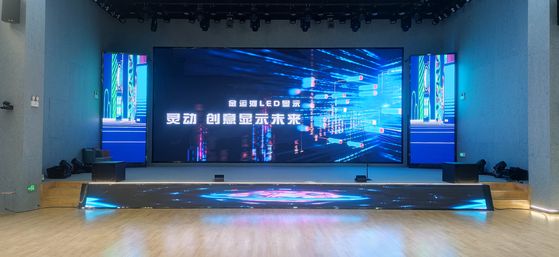 LED顯示屏，室內大屏，LED
